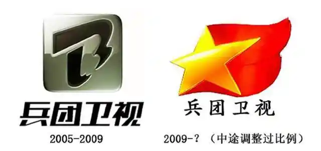 兵团卫视在2005年开播,2007年上星,总共使用过两代台标,第一代台标