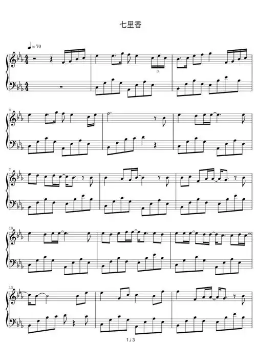 曲谱来源:懂音律app演奏示例:详见"【piano】29-七里香"#钢琴谱