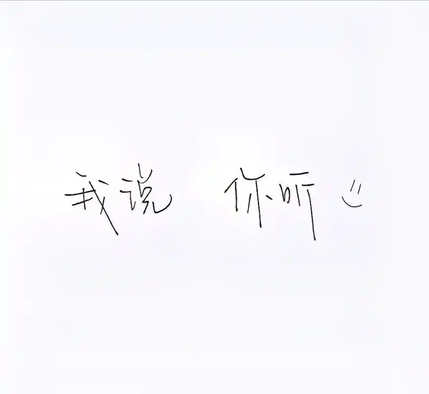 易烊千玺 要轮到这首歌了!超级喜欢这首歌! - 抖音