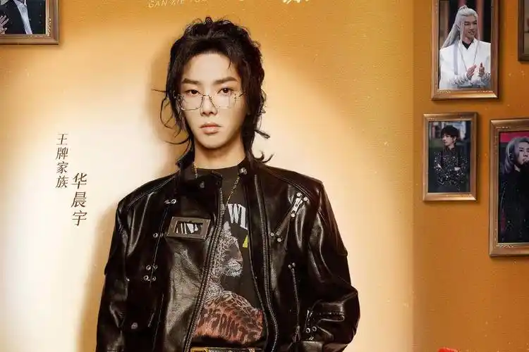 吴彤,你对得起华晨宇这个热搜吗?你对得起观众吗?_宋亚轩_节目_关晓彤