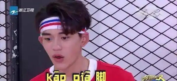 跑男中新人黄旭熙的行为突出了他的人品,你了解多少?_lucas_观众_节目