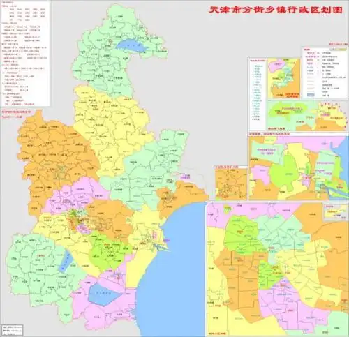 汉沽管理区的介绍