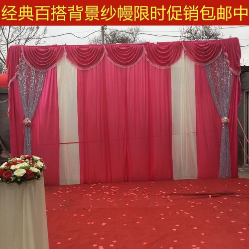婚庆道具新款背景纱幔婚庆沙曼婚礼布置酒店舞台装饰幕布婚庆用品
