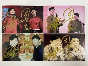 孟鹤堂周九良签名照 孟鹤堂周九良亲笔签名照 孟鹤堂周九良周边