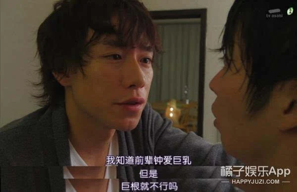 每秒都是表情包,45分钟展示直男被掰弯全过程!