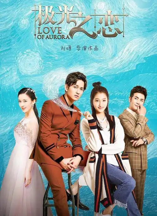 当代国产偶像剧用力过猛沦为土味视频