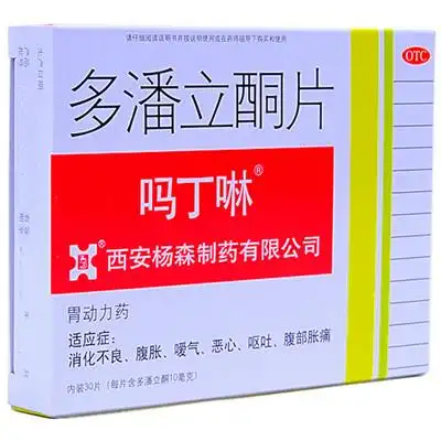 多潘立酮,还应小剂量,短时间服用为妥!】