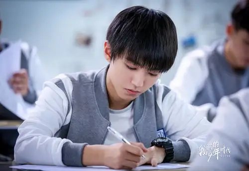 《我们的少年时代》王俊凯 — 邬童