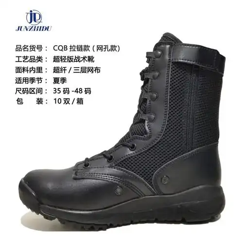 夏季cqb超轻作战靴透气减震美国特种兵男女高帮鞋511安检战术军靴