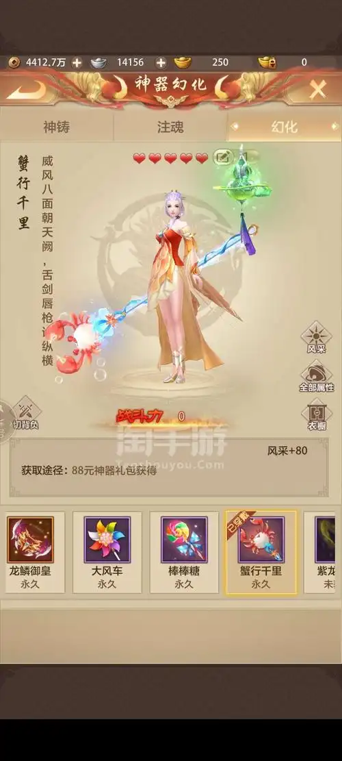 天龙八部荣耀版全服通用体验服330万天龙最低价处理议价不回