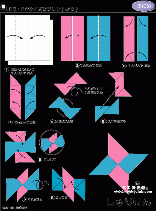 飞镖怎么折,小时候经典游戏飞镖折法图解