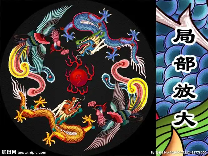 龙凤图图片