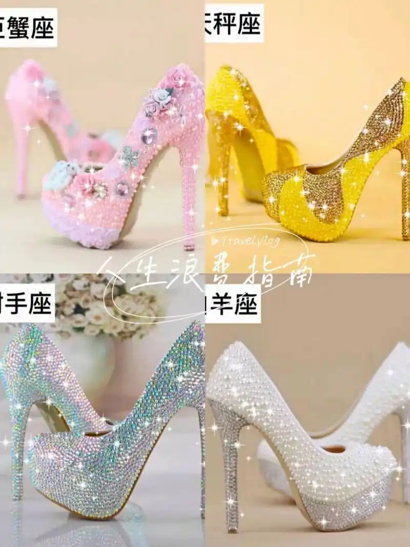 92公主水晶鞋婚鞋新娘结婚高跟鞋粉色银色防水台婚纱鞋拍照鞋子