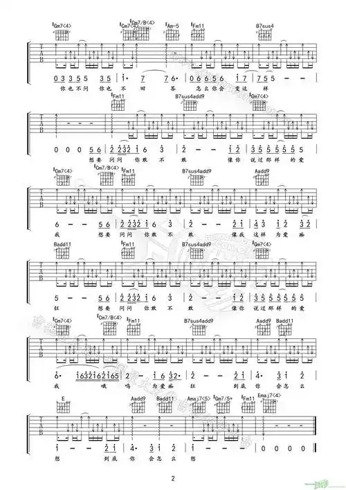 金志文为爱痴狂吉他谱吉他图片谱2张