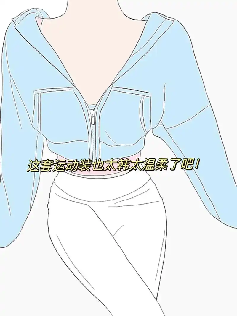 baby 蓝加白色瑜伽 - 抖音