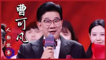 薛之谦在曹可凡身上受的气,被这盘"依托答辩"给狠狠出了