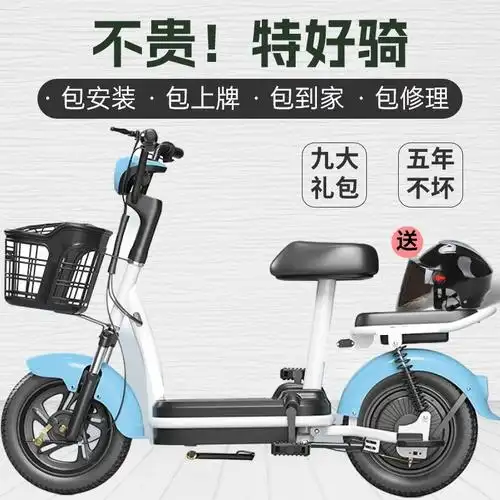 助力车自行车新国标小型电动48v锂电池电动车成人女式校园代步车