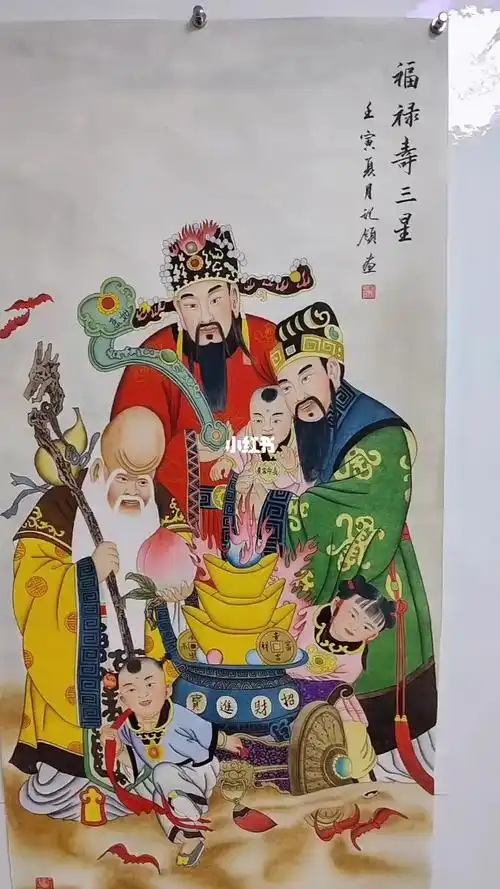 胡记领福禄寿三星13868厘米