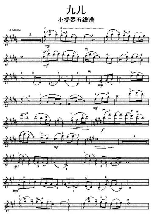 九儿小提琴五线谱乐谱简谱-虫虫乐谱