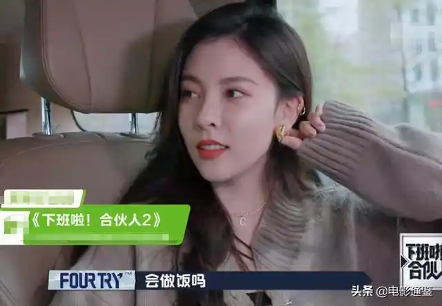 娜比范丞丞早起去做早餐,谁注意宋妍霏?皮肤好不是没有理由