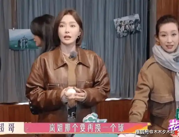 《花儿与少年》节目组搞事情,把郑爽放进去充数,秦岚公然吐槽_杨洋