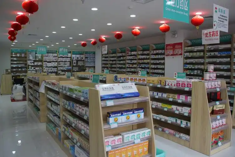 国药控股sps 专业药房 固原一分店