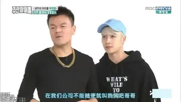王嘉尔实力吐槽jyp,朴振英看嘎嘎的眼神里都是宠溺