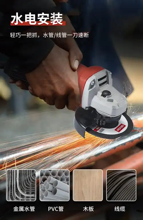 大有角磨机多功能切割机手砂轮手磨机抛光打磨机磨光机旗舰店dag7780w