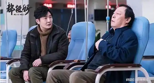 靳东|柯蓝|倪大红|张铁林_网易订阅