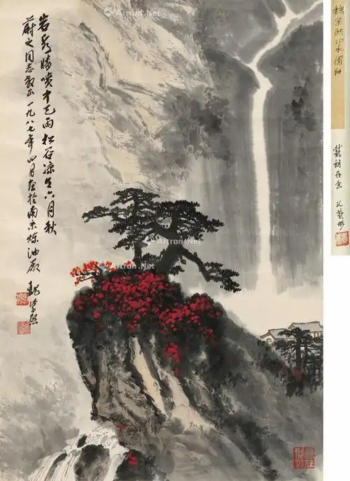 魏紫熙岩泉松谷图