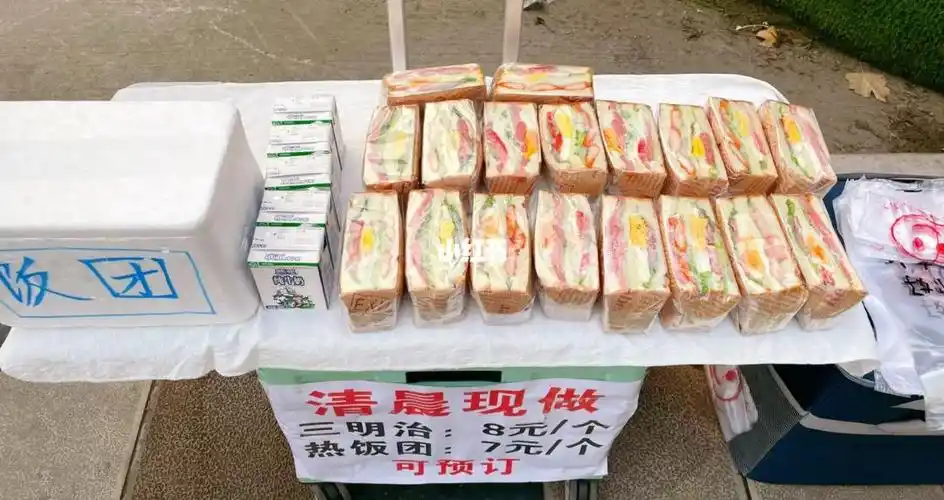 三明治饭团摆摊第十四天