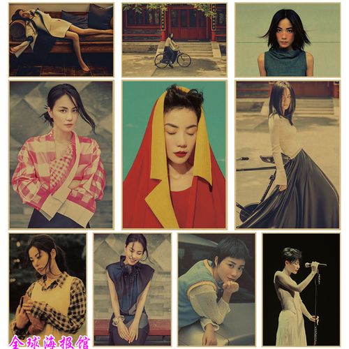 faye wong王菲牛皮纸海报酒吧宿舍咖啡厅餐厅装饰画挂画重庆森林