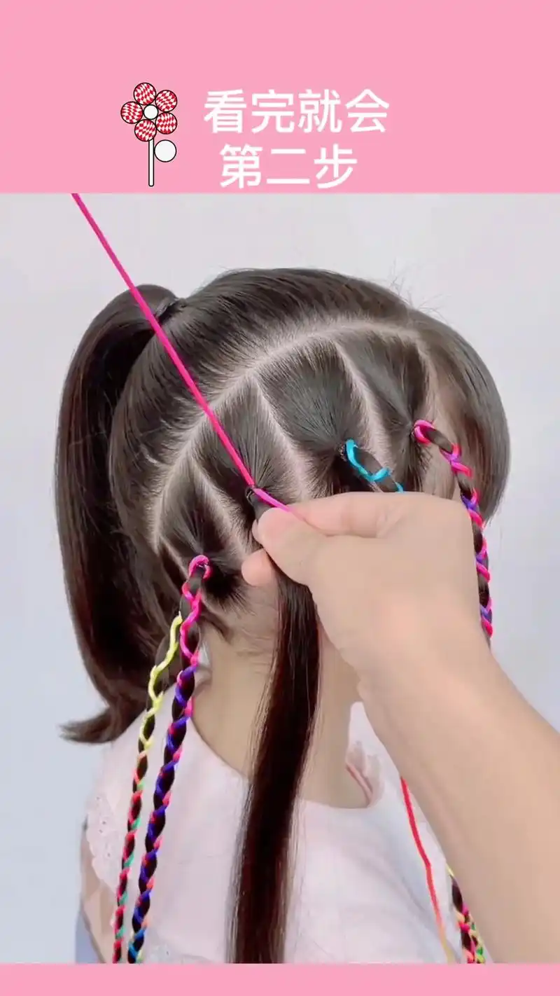 炫酷脏脏辫发型教程.