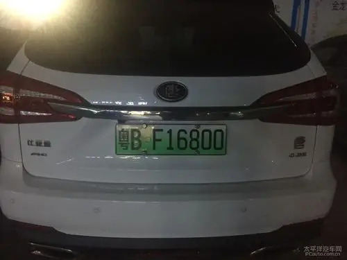 【电动车】6位数的新车牌,看着不错!_广东论坛_太平洋汽车网论坛