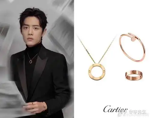 卡地亚的,这种官方得上万,材质18k金的,定制的话比较划算几千就可以