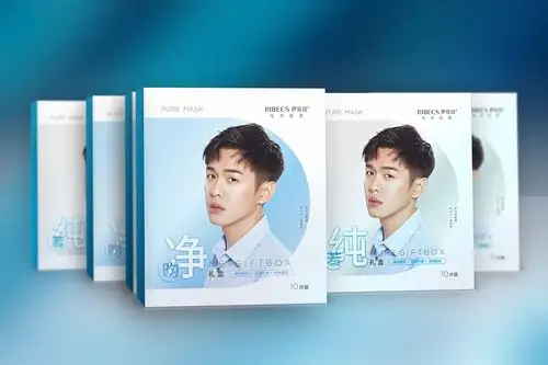 明星代言纸品|平面|包装|ludezheng - 原创作品 - 站酷 (zcool)