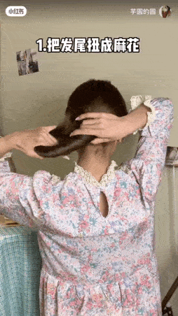 254_452竖版 竖屏gif 动态图 动图