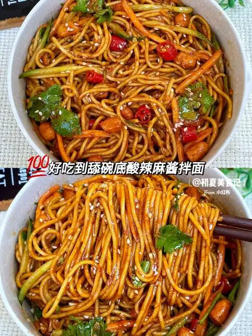 好吃到舔碗底酸辣麻酱拌面7515简单快手～_拌面_胡萝卜_面包_花生
