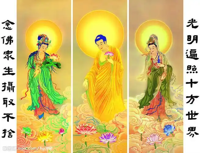 【转载】西方三圣