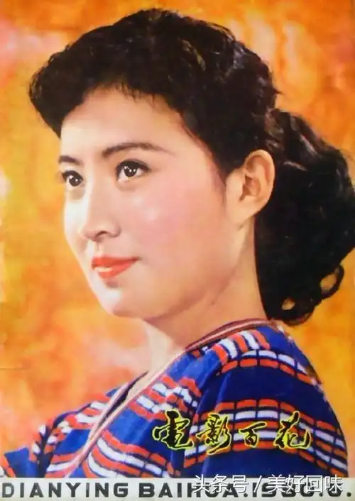 美好记忆80年代电影明星