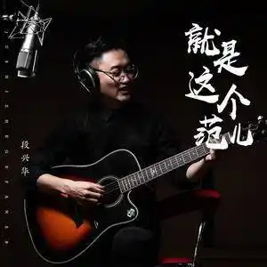 语种:其他发行时间:2019-12-13类型:ep播放全部收藏评论更多歌曲歌手