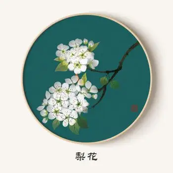 新中式绿植装饰画花卉卧室餐厅圆形挂画单幅客厅沙发后背景墙壁画 1.