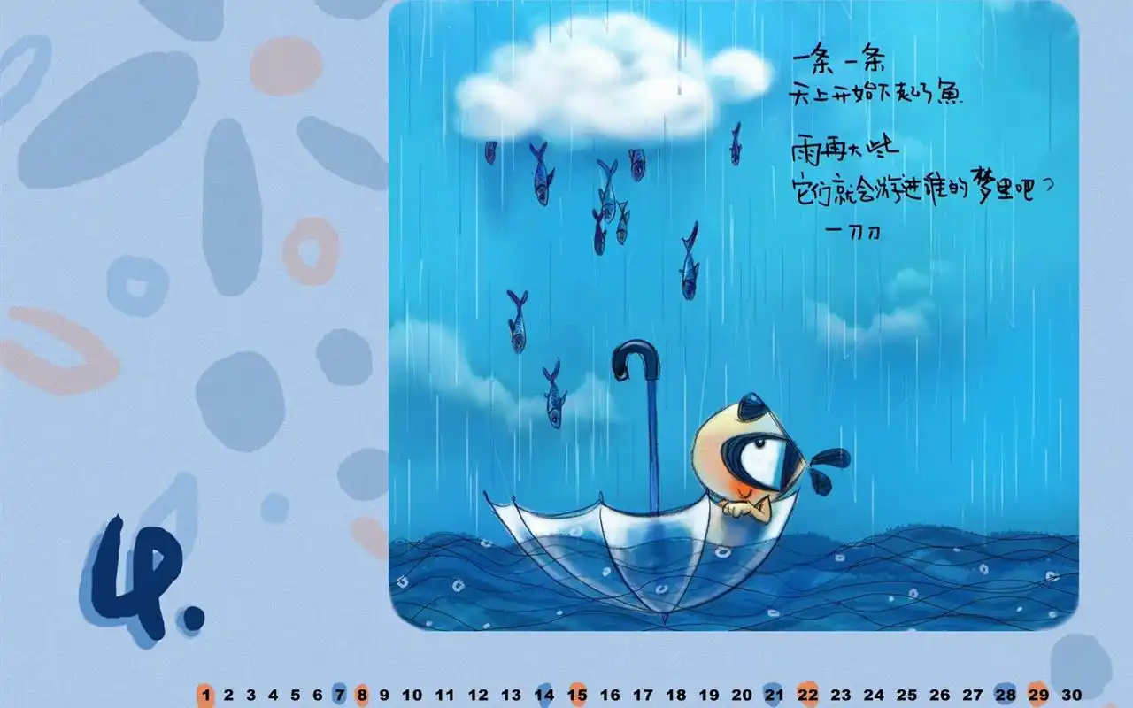 刀刀狗简单文字设计卡通电脑壁纸图片大全