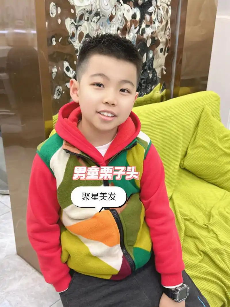 生儿子一定要剪的帅气男童发型—栗子头