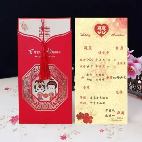 婚宴邀请(婚宴邀请文案)-百科大全-皮村电商