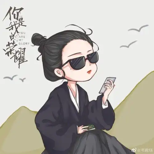 迪丽热巴乔晶晶你是我的荣耀