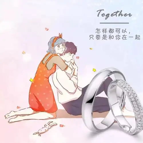 有你在身边,爱才算圆满