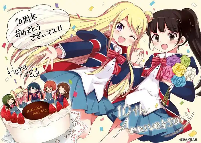 黄金拼图 - 堆糖,美图壁纸兴趣社区