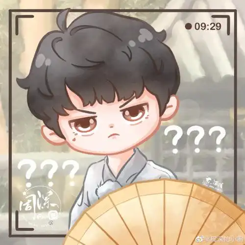 周深开始推理吧