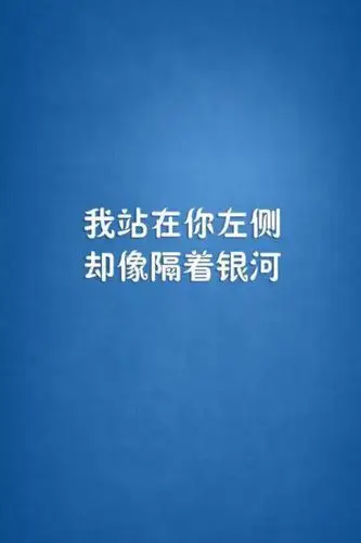 【忘也忘不掉的歌词】五月天.歌词.文字壁纸.手机壁纸.聊天背景.